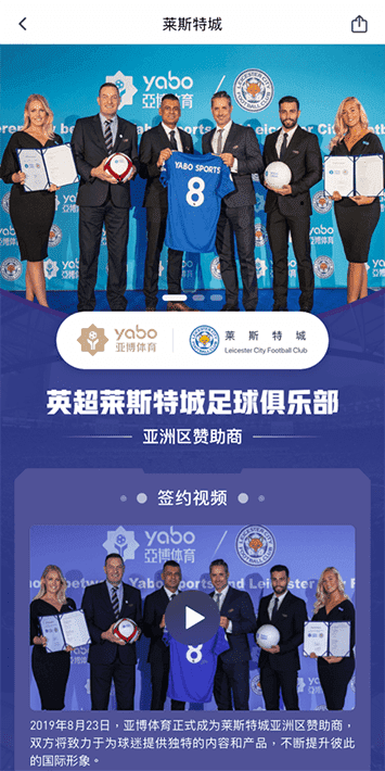 金沙国际体育手机app客户端自成为德甲豪门柏林赫塔(Hertha BSC )俱乐部在亚洲地区的独家官方体育娱乐战略合作伙伴后，又一次具备里程碑意义的重要时刻。